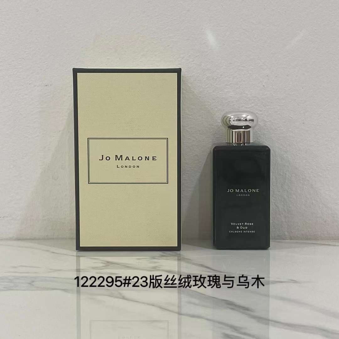 Jo Malone perfume